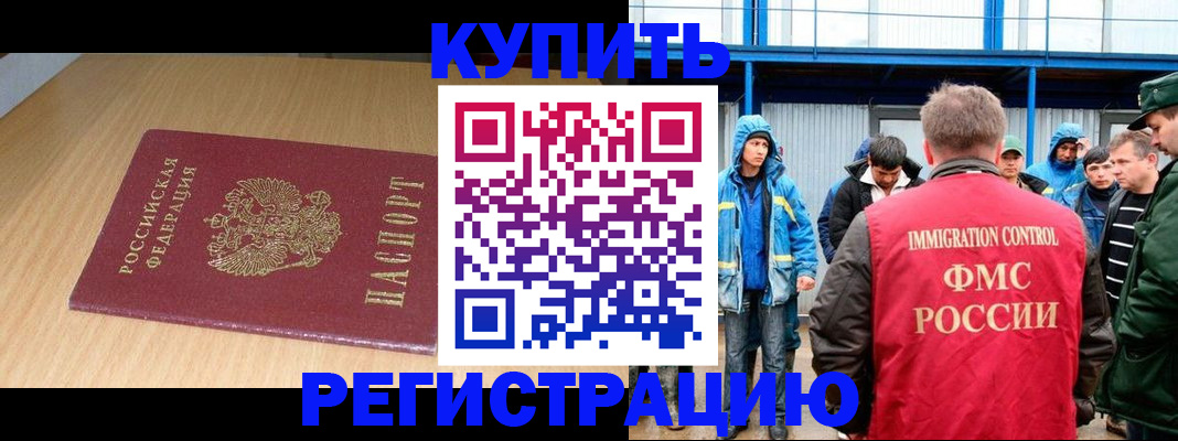 пропишу в квартире в Дегтярске